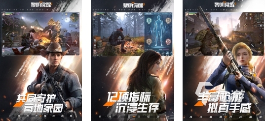 乐竞手机网页版登录入口2025枪战游戏手游大全免费游戏推荐 好玩的枪战有哪些(图4)