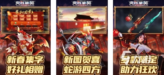 乐竞手机网页版登录入口2025枪战游戏手游大全免费游戏推荐 好玩的枪战有哪些(图5)