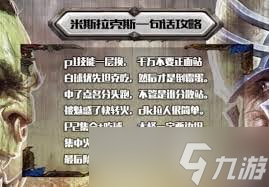 乐竞体育平台最后的起源皇家军火库技能详解